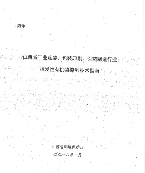 2024新澳网官方网站